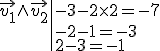 \begin{array}{l|l}\vec{v_1}\wedge\vec{v_2}&-3-2\times2=-7\\{}&-2-1=-3\\{}&2-3=-1\end{array}